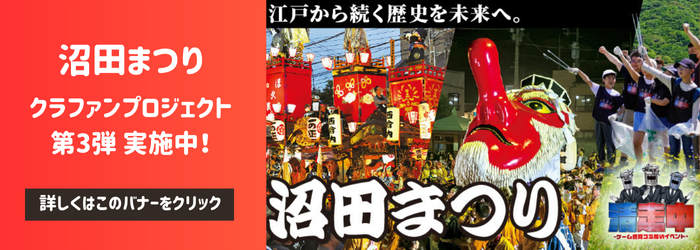 ふるさと納税（外部リンク・新しいウインドウで開きます）