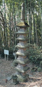 写真：沼須砥石神社の石造七重塔