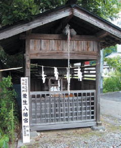 栗生八幡宮の写真