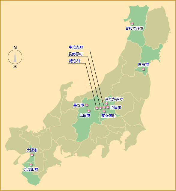 画像：真田氏とゆかりがある地がわかる本州の一部地図