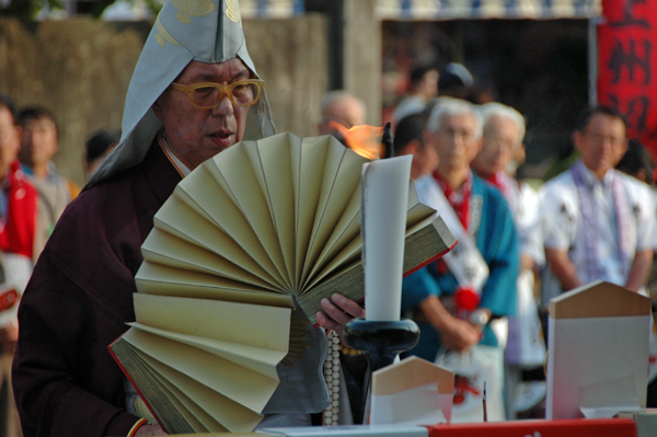 写真：大天狗祈願祭2