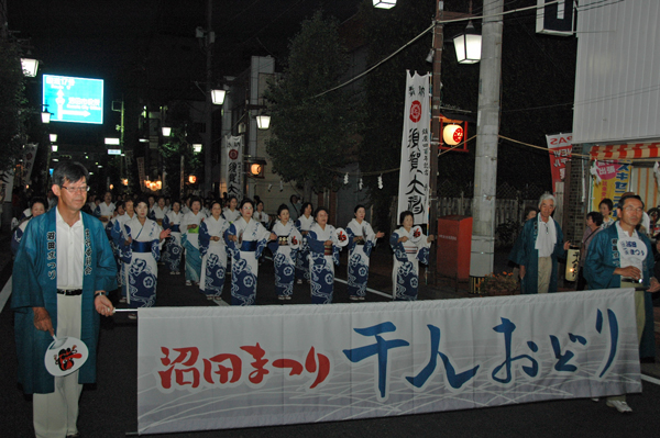 写真：千人おどり1