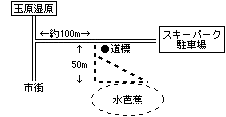 地図：玉原十二沢周辺地図