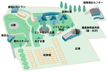 画像：道の駅・白沢 全体図