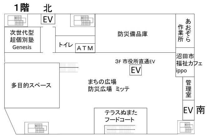 1階フロア図