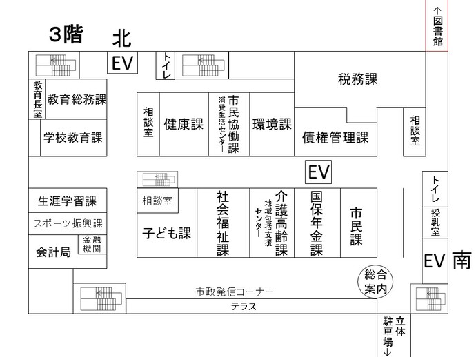 3階フロア図