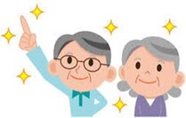 画像：介護予防サポーターのイラスト