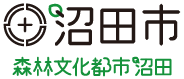 沼田市ロゴ