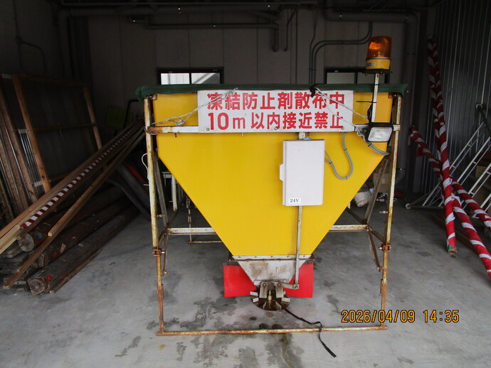 塩カル散布機