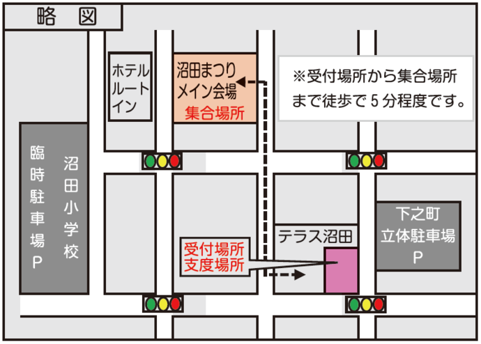 集合場所までの案内図
