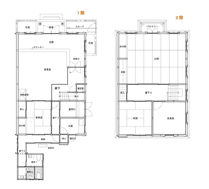 1階と2階の平面図