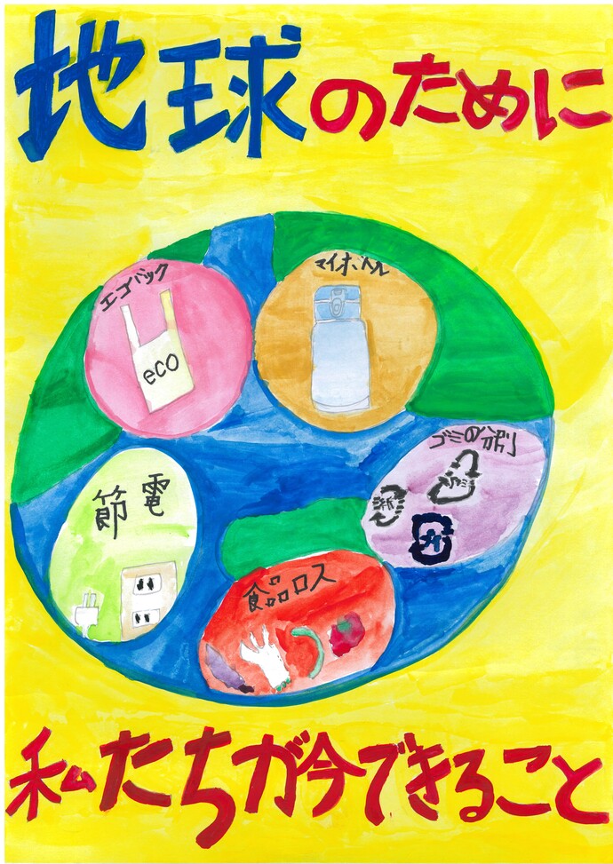 沼田小学校3年　原　楓太