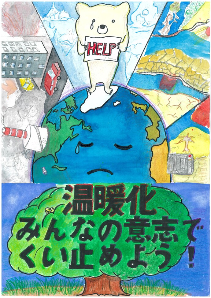 沼田南中学校2年　林　優希