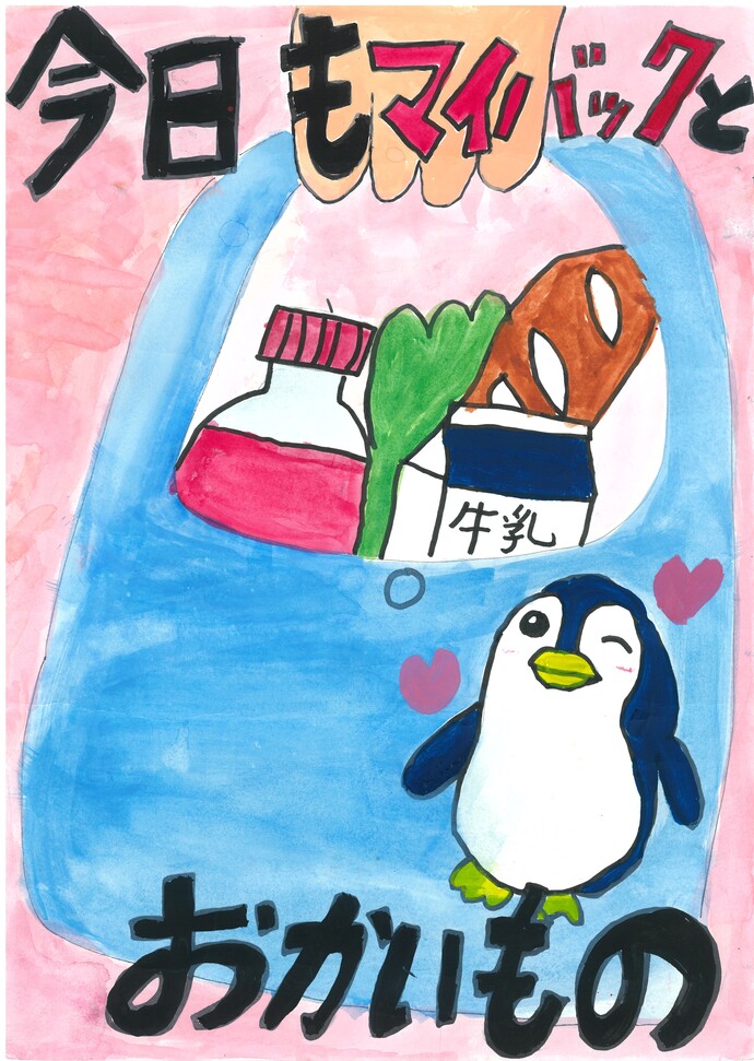 薄根小学校3年　木内　梓