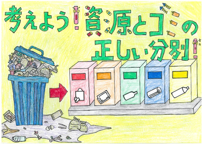 沼田東小学校6年　松本　美玲