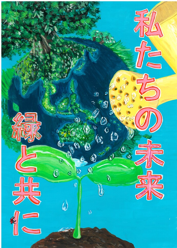 沼田南中学校1年　田中　嵩鳥
