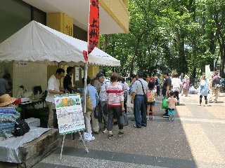 沼田市産農産物の販売