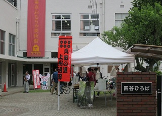 イベント会場の様子