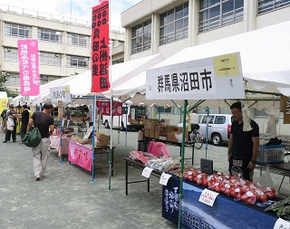 沼田市ブース