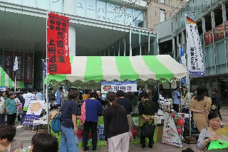 沼田市ブースの様子