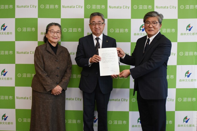 沼田市長に意見書を提出しました。