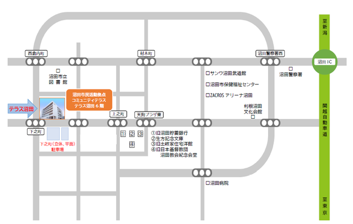 市民活動拠点は、テラス沼田6階南側にあります。