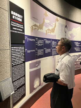 長崎原爆資料館見学