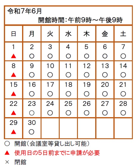 202506kaikannbi3