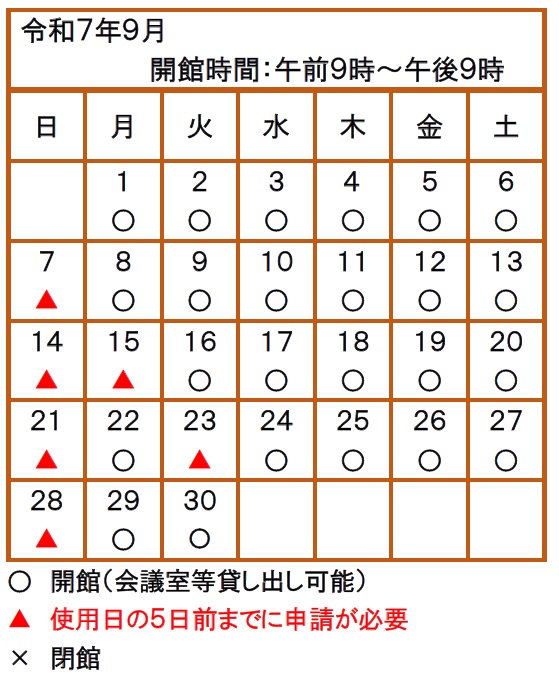 202508kaikannbi