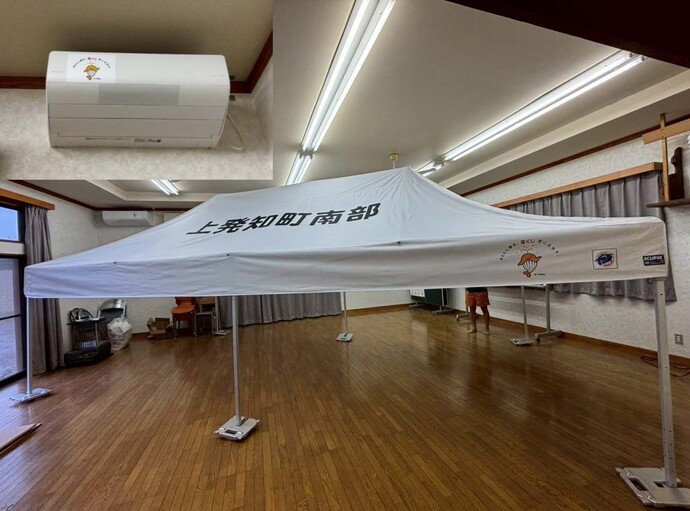 上発知町南部区写真