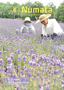 広報ぬまた8月号の表紙画像