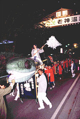 写真：赤城神社例祭老神温泉大蛇まつり