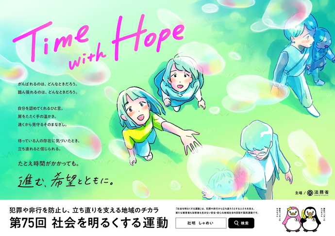 バナー