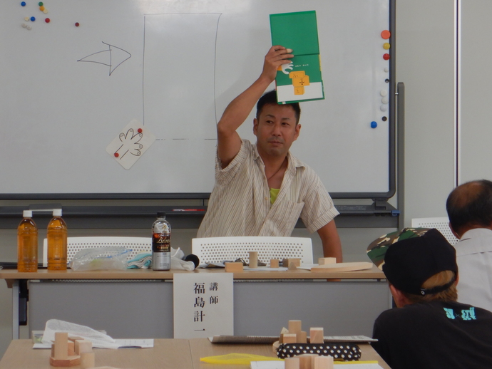福島講師