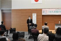 写真　旧久米邸洋館イベント