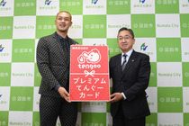 12月2日（金曜日）埼玉西武ライオンズ投手・髙橋光成さんが沼田市役所を訪れました