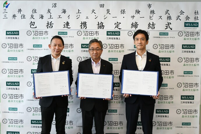 20250714包括連携協定締結式撮影