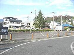 写真：沼田駅前駐車場