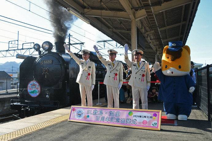 「SL敷島・沼田百周年」上り列車出発式