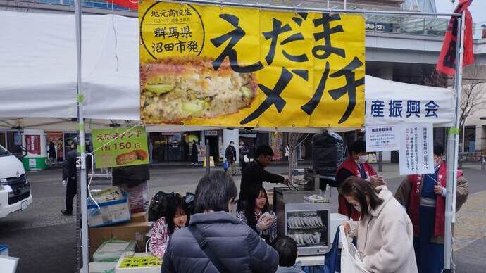 利根実業高校の生徒によるえだまメンチの販売の様子