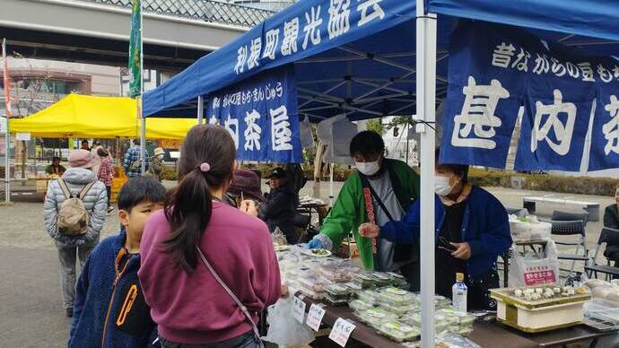 とね農産物直売所の様子