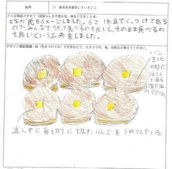 99