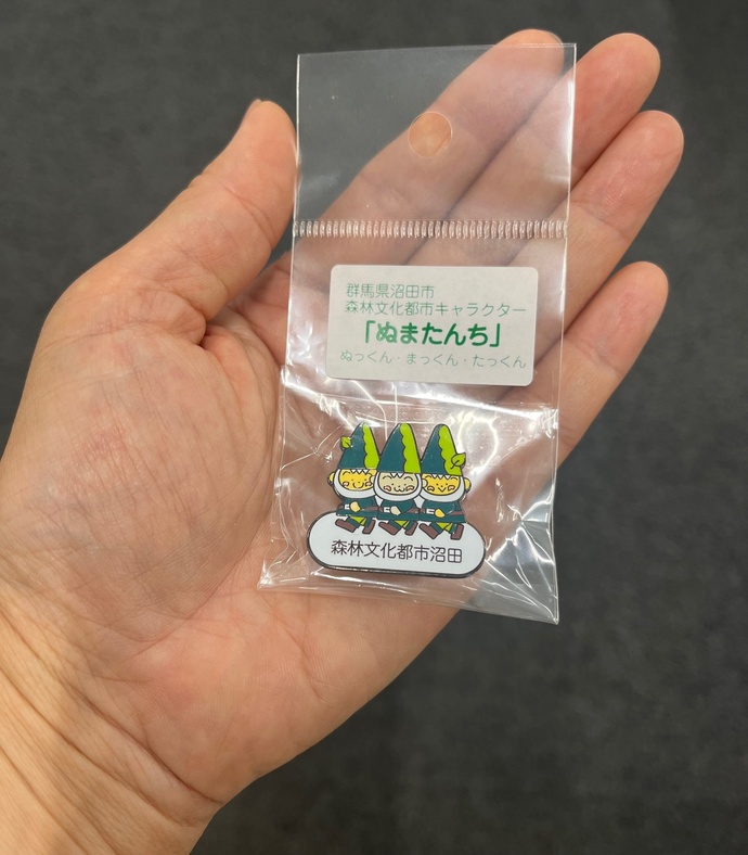 「ぬまたんち」ピンバッチの写真