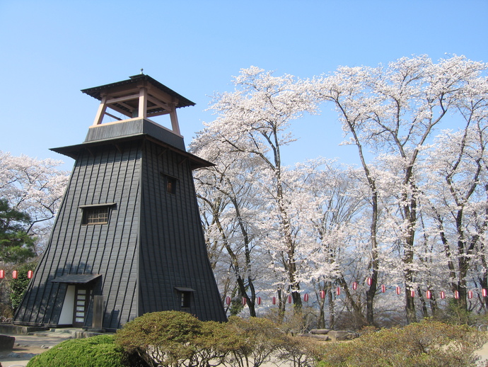 Numata Park