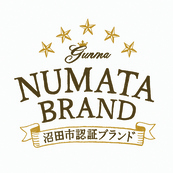 ぬまたブランド農産物認証マーク