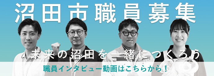 採用動画へのリンク画像（外部リンク・新しいウインドウで開きます）