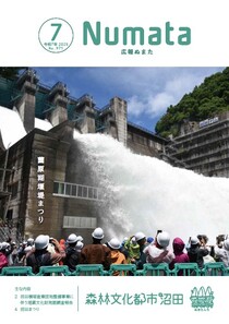 表紙