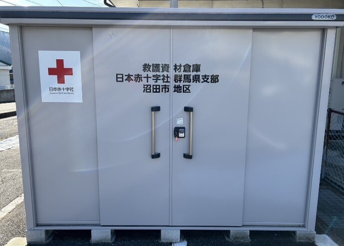 防災倉庫