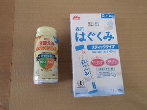 ミルク
