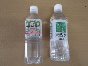 飲料水